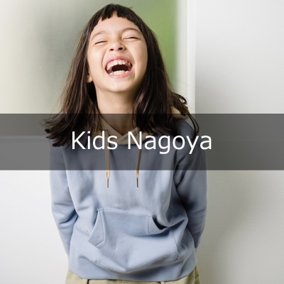 外国人子供モデル名古屋